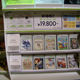 Illustration for article titled Xbox Japans Totally Perfect In-Store Display